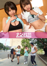 200GANA-1785   あず 20歳   結梨 21歳 初撮
