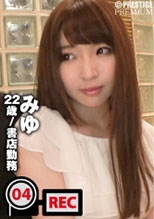 300NTK-026   みゆ  初撮