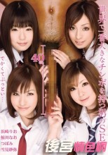 世界で一番大きなチンポを持つ男のSEX 浜崎りお 鮎川なお つぼみ 雪見紗弥【アウトレット】