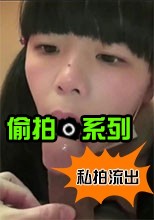 性愛私拍流出39