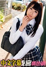 ときめき〜僕だけの制服美女〜