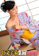 パコパコママ 063018_296 極上熟女の浴衣の想い出～心は乙女、気持ちは…～服部圭子
