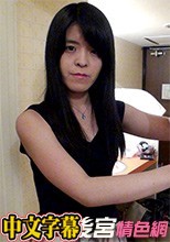 人妻斬り hitozuma1249 C0930 吉垣 真耶 27歳