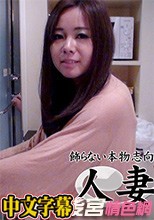 人妻斬り hitozuma1251 C0930 牧野 由希恵 27歳