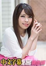 恋オチ ～恥ずかしがり屋でもエッチ大好き～ 山咲ことみ