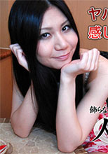 C0930 ki180729 人妻斬り 長瀬 瞳 20歳