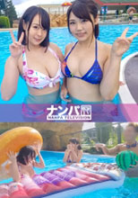 200GANA-1808  リア充水着女子  初撮
