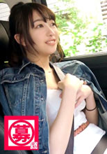 261ARA-305  あん 20歳 大学生  初撮