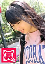 261ARA-306  まり 19歳 美術大学生  初撮