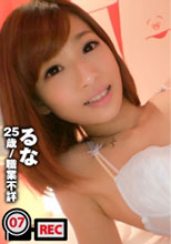300NTK-039  るな  初撮