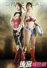 GHKQ-43  WONDER LADY　最強女戦士、圧倒敗北！
