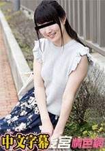 天然むすめ 072818_01 乳首もオマンコも好きです 咲田凛