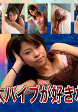 C0930 ki180802 人妻斬り 樋口 真希 Maki Higuchi 32歳