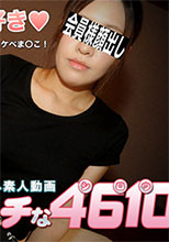 H4610 ori1658 エッチな4610 植原 加奈女 Kaname Uehara 29歳
