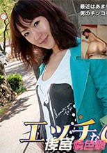 H0930 ki180828 エッチな0930 明石 三智子 33歳