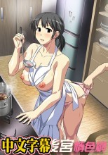 【FANZA限定】OVA大好きな母 ＃1 大好きな母の変貌 オリジナルA4タペストリー付