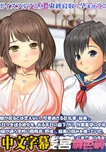 バクドリ ～寝取り種付け母娘サンド～ the movie