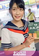 200GANA-1822  まいな 21歳 大学4年生  初撮