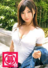 261ARA-309  ゆい 24歳 保険会社事務   初撮