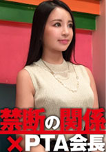 300NTK-053   みつき(推定31歳/専業主婦)   初撮