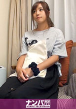 200GANA-1845  りさ 20歳 大学2年生・芸術学部 ※飲食店でバイト   初撮
