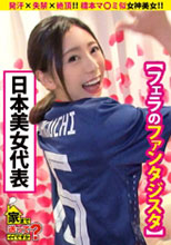 277DCV-109   玲香さん 26歳 ヘアメイク  初撮