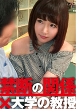 300NTK-057  ちはる(推定21歳/女子大生)  初撮