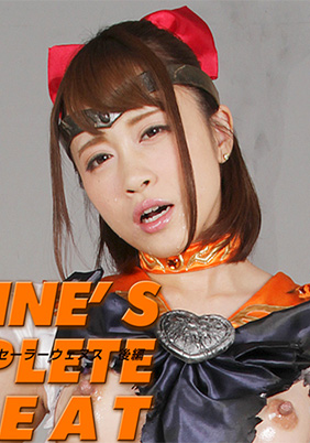ヒロイン完敗 美少女戦士セーラーウェヌス 後編