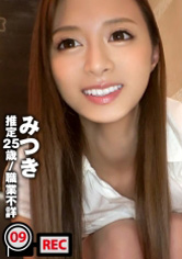 300NTK-061  みつき   初撮