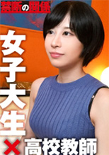 300NTK-064  れい(推定21歳/女子大生)  初撮