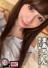 300NTK-069   まあちゃん  初撮
