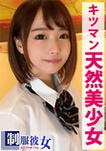 300NTK-072   みき  初撮