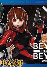 BEYOND-2nd REPORT- HDリマスター