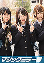 MMGH-116    ゆかり（18）、ゆい（18）つかさ（18）  初撮