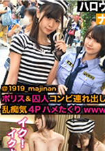300MAAN-313  ゆうり&のあ  初撮