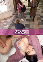 200GANA-1923  恵 20歳 動物病院の受付  初撮