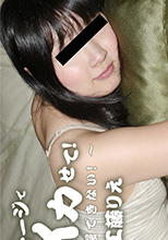 HEYZO 1864 マッサージでイカせて！～我慢できない！～ – 工藤りえ