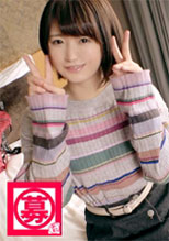 261ARA-348 ゆうり 21歳 大学3年生(文学部)   初撮