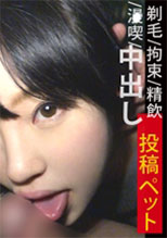 332NAMA-041 K・U/19歳/奴隷歴0.5年   初撮