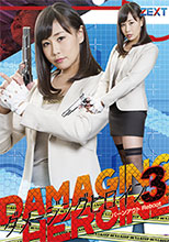 THZ-69 スーパーヒロイン絶体絶命!!Vol.69 美聖女戦士セーラーファイヤーエルメス
