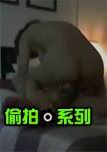 芸能界偷拍-3