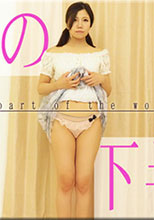 Nyoshin n1759 女体のしんぴ n1759 まな / トイレしてたらクリ弄られた / B: 78 W: 55 H: 82