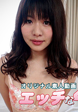H4610 ki181223 エッチな4610 茂野 美嘉 22歳