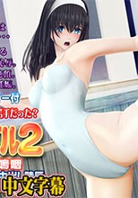 清純系アイドル2 股間節柔軟の激痛に嗚咽