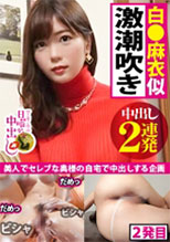 300MIUM-377  のぞみ 27歳 結婚2年目の主婦    初撮