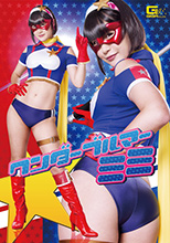 GHKR-02   ワンダーブルマー ミミ