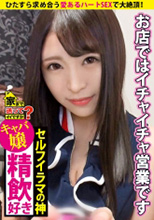 277DCV-127   恵理那さん 21歳  初撮