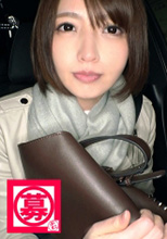 261ARA-367   まやちゃん 26歳  派遣会社勤務   初撮