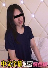 パコパコママ 031219_048 ごっくんする人妻たち 80 ～剛毛熟女は精子ソムリエ～菊池くみこ