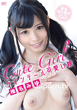 CCDV-21キャットウォーク ポイズン CCDV 21 ツインテール可愛い娘 : 椎名みゆ